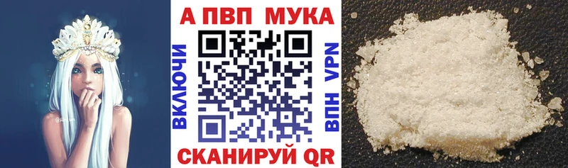 Alpha PVP СК КРИС Мыски
