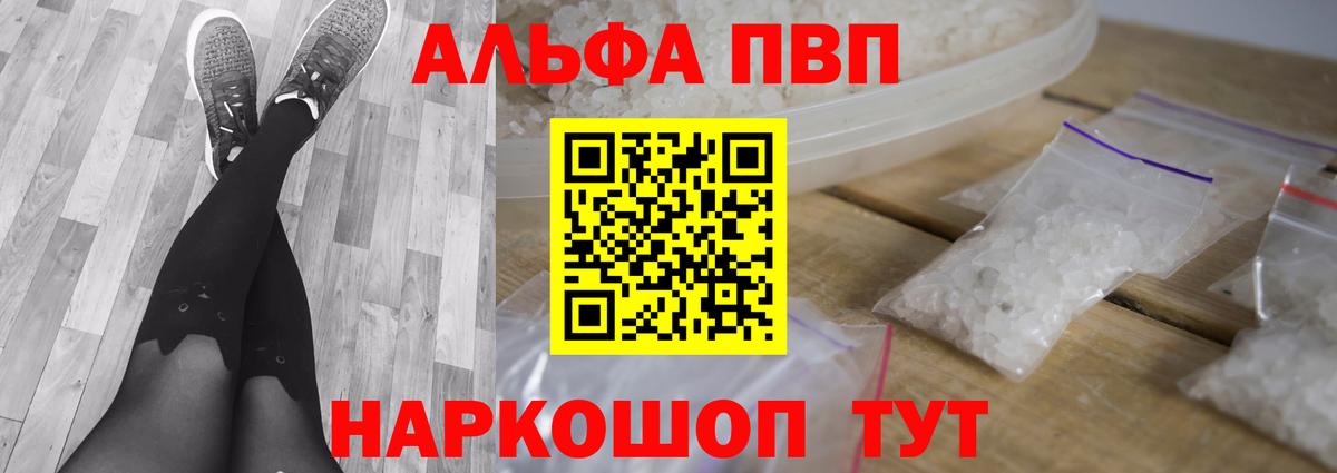 A-PVP СК КРИС Мыски