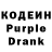 Кодеин напиток Lean (лин) OP_NINJA