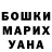 Амфетамин 97% Lukasz R