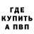 Alpha-PVP Соль rockr