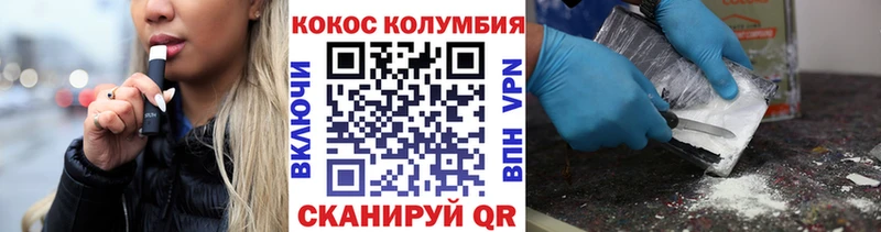 Кокаин Перу  KRAKEN ONION  Мыски 