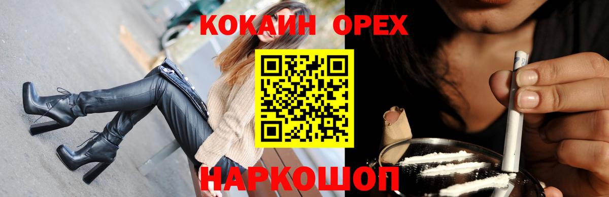 COCAIN VHQ Мыски