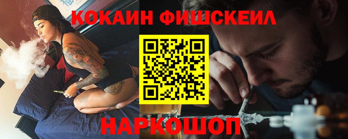 ГАШ  Мыски  Alpha-PVP СК кристаллы  Где найти наркотики?  Меф кристаллы  Каннабис  Вход с VPN  Cocaine  Кодеин 