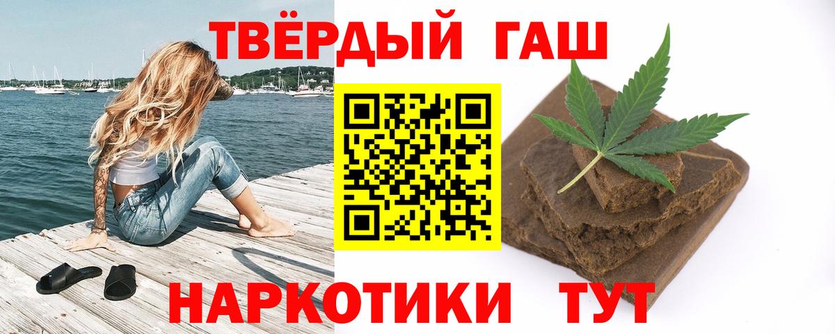 ГАШ Изолятор Мыски