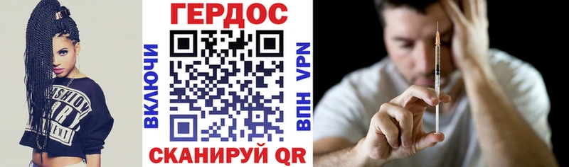 Героин Афган  Мыски 