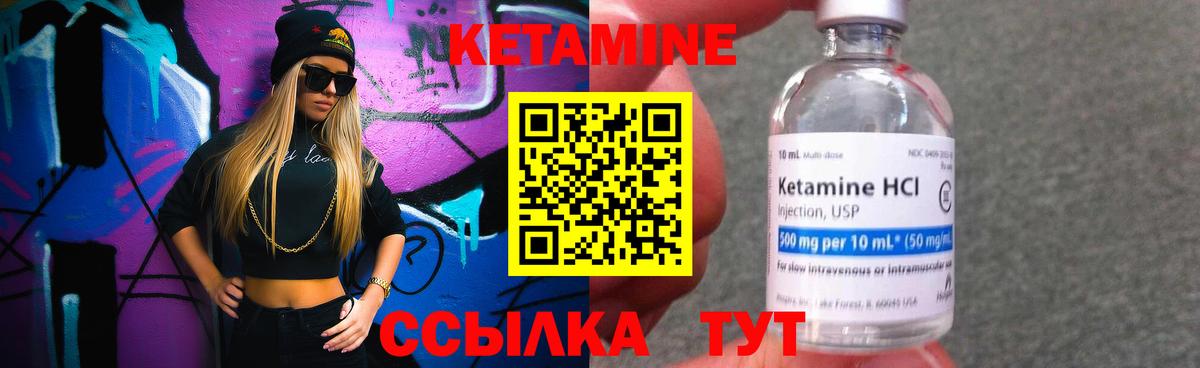 Мыски  Кетамин VHQ  Кетамин VHQ  Вход с VPN 
