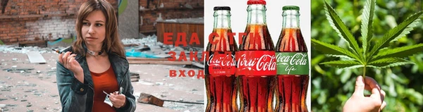 COCAINE Краснотурьинск