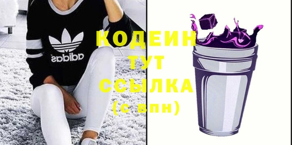 спайс Краснослободск