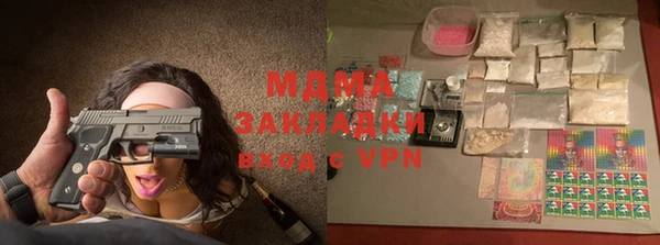 COCAINE Краснотурьинск