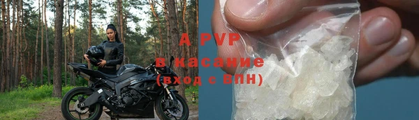 COCAINE Краснотурьинск