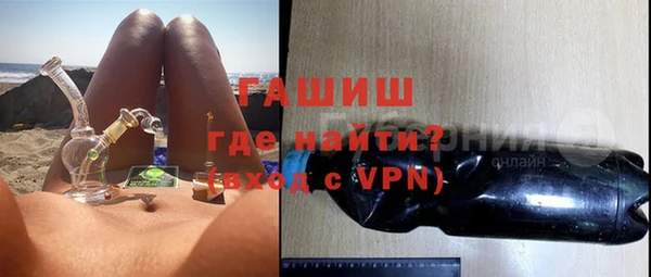 спайс Краснослободск