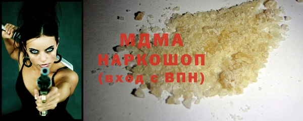 спайс Краснослободск