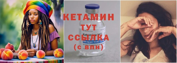 спайс Краснослободск