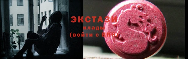 спайс Краснослободск