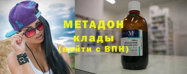 индика Красноперекопск