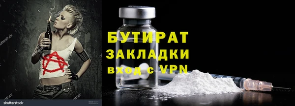 спайс Краснослободск