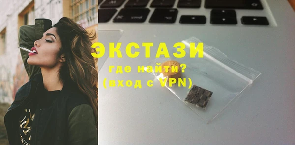 COCAINE Краснотурьинск