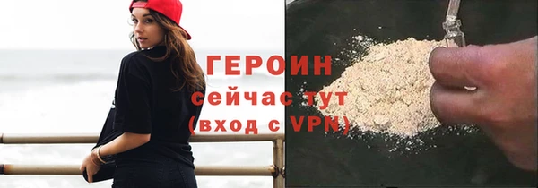 индика Красноперекопск
