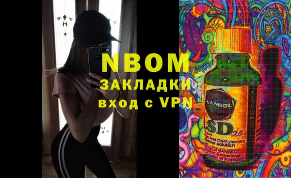 спайс Краснослободск
