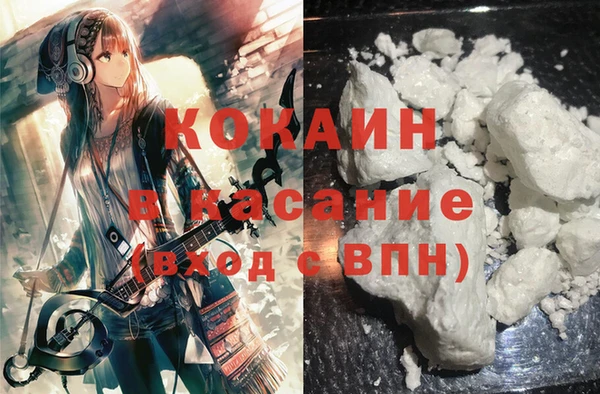 спайс Краснослободск