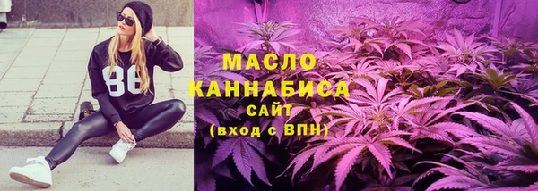 мефедрон мука Ачинск