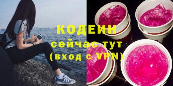 индика Красноперекопск