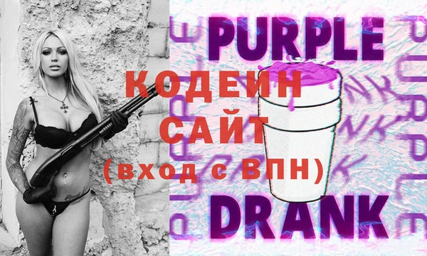 спайс Краснослободск