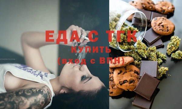 индика Красноперекопск