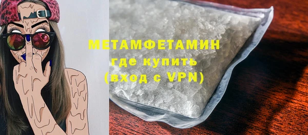 индика Красноперекопск