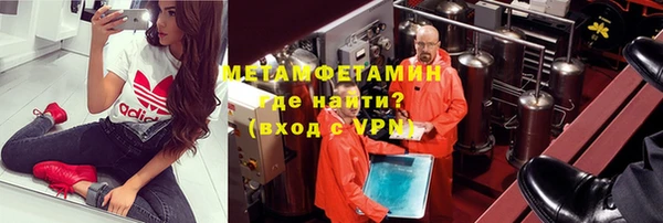 спайс Краснослободск