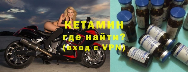 спайс Краснослободск