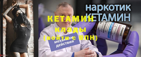 спайс Краснослободск