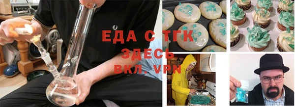 спайс Краснослободск