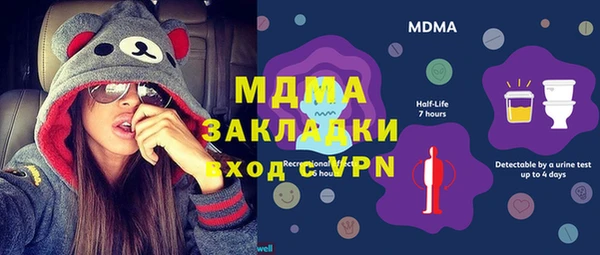COCAINE Краснотурьинск