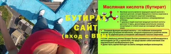 COCAINE Краснотурьинск