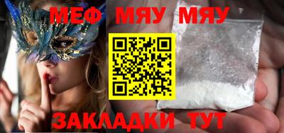 прущая мука Малгобек