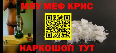 марихуана Малоярославец