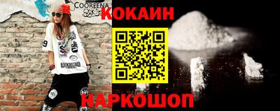 прущая мука Малгобек