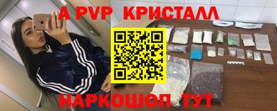 прущая мука Малгобек