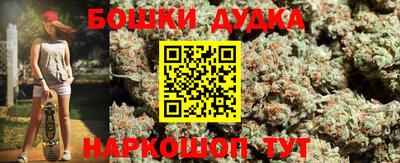 марихуана Малоярославец