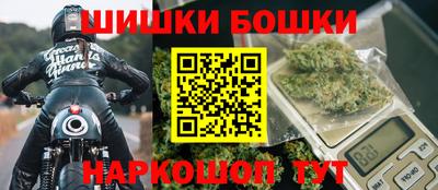 марихуана Малоярославец