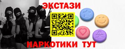 марихуана Малоярославец