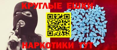 прущая мука Малгобек