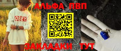 прущая мука Малгобек