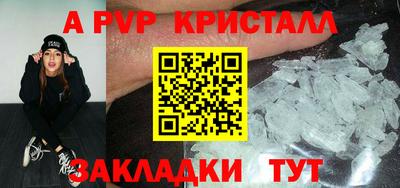 прущая мука Малгобек