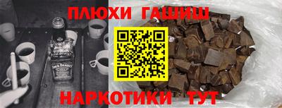 марихуана Малоярославец