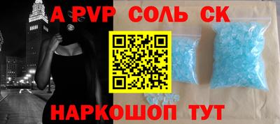прущая мука Малгобек