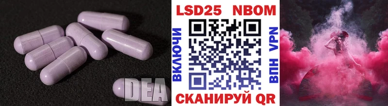 LSD-25 экстази кислота  Мыски 