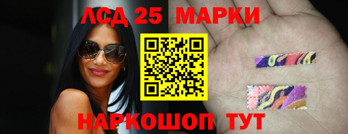 Мыски  ЛСД экстази кислота  Вход с VPN 